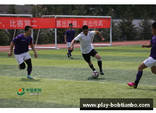 BOB天博追梦绿茵场的少年球星们如何在青春岁月中书写传奇人生 - 副本