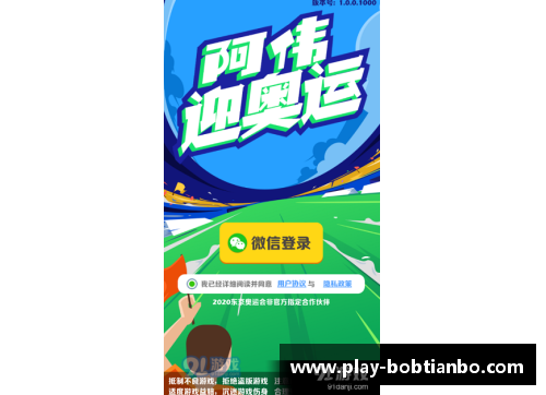 BOB天博NBA趣味问答：挑战你的篮球智慧与搞笑直觉 - 副本